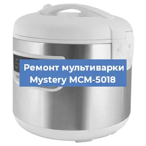 Замена уплотнителей на мультиварке Mystery MCM-5018 в Санкт-Петербурге